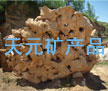 �羰ʯ