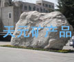 �羰ʯ