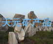 �羰ʯ