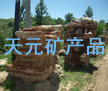 �羰ʯ