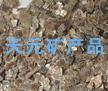 岩片1