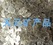 岩片2
