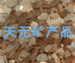 染色彩砂