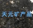 岩片4