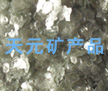 岩片5